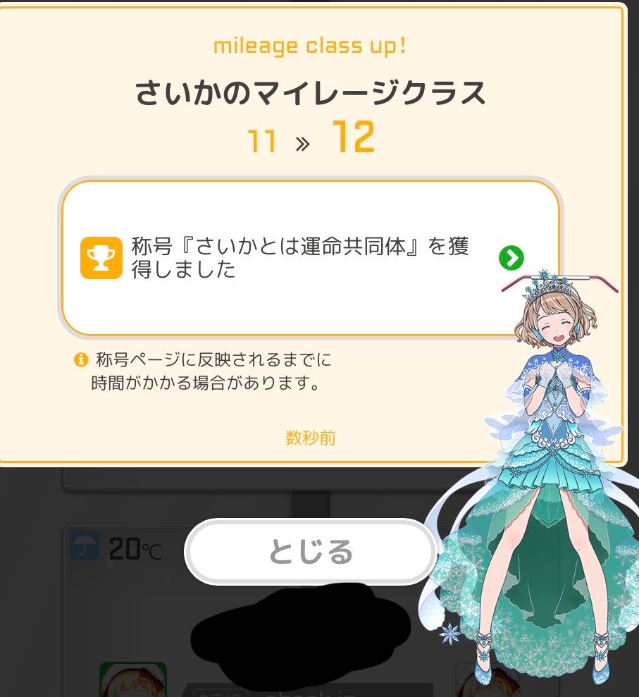 Russian_Signal's tweet photo. おはようございます！！
さいかとは運命共同体達成しました。これで運命共同体は6体目！！
函館へ行った思い出が蘇ってくるぜい！！！！ https://t.co/vqBvr7Xotf