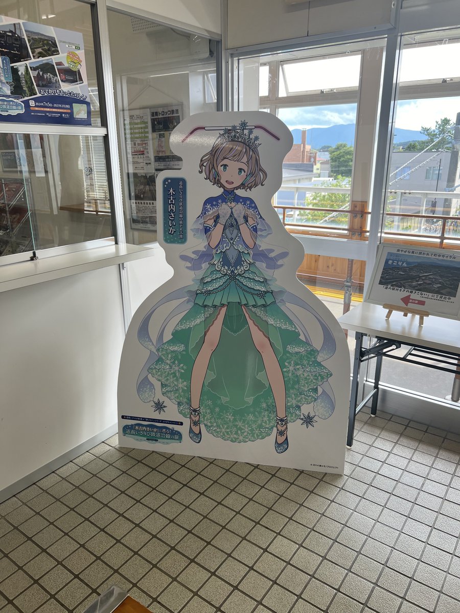 Russian_Signal's tweet photo. おはようございます！！
さいかとは運命共同体達成しました。これで運命共同体は6体目！！
函館へ行った思い出が蘇ってくるぜい！！！！ https://t.co/vqBvr7Xotf
