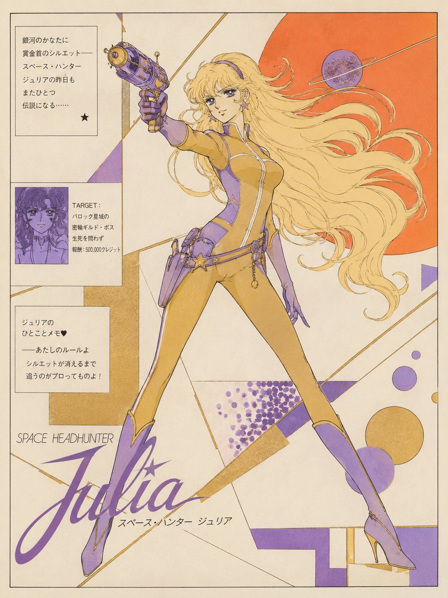 mantlehood's tweet photo. Chatgpt is really good at this aesthetic💛💜 https://t.co/DxdSReaFwo