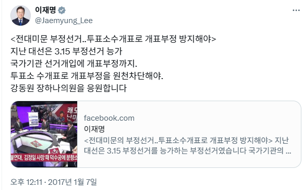 muzlandju's tweet photo. 문제점도 제대로 알고 있고, 고칠 수 있는 힘도 있는데 안고치면 뭐다? https://t.co/2Rd50wWKWq