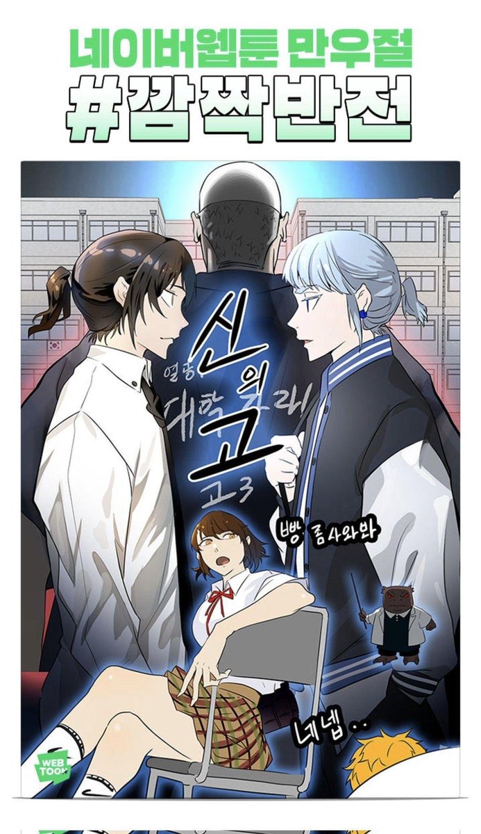 lyanuy's tweet photo. I wish.......we got this as a spinoff instead https://t.co/eAGGB2VeMP