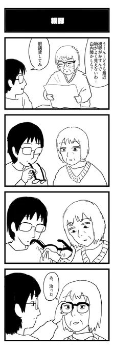 二番出汁 #69 