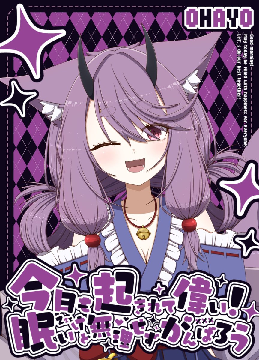 猫月ゆにゃ🔮🎨 VTuber (@Younya_younya) / Posts / X