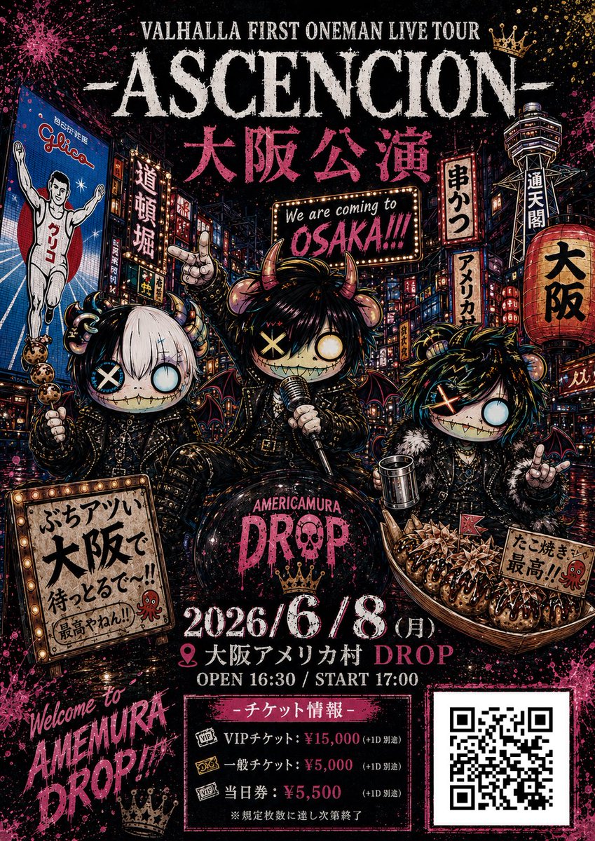 VALHALLA_77777's tweet photo. 【6/8 大阪ワンマン 注意事項】

ご来場予定の方は必ずご確認ください

■先行物販
🔴15:00〜15:30

■終演後物販
🔴チェキ販売を含む物販は公演終了後から開始します
🔴当日は混雑が予想されますのでスタッフの案内・導線指示にご協力ください

■荷物について
🔴会場にコインロッカーあり(12コ　¥200)
🔴クロークはオープン後から使用可能(¥500)
🔴キャリーケースなど大きい荷物は預かれません

■差し入れ・プレゼント
🔴差し入れ・プレゼントは必ず開演前までにプレゼントボックスへお願いします
🔴4ショット撮影時に直接差し入れを渡す行為は禁止とさせていただきます

■お見送り会
🔴一般チケット、当日券が対象となります
🔴メンバーへの接触は一切禁止です
🔴終演後はSチケット4ショット撮影会も控えておりますので、長時間の会話や立ち止まりはご遠慮ください

■Sチケット4ショット撮影
🔴お客様のスマートフォンで撮影します
🔴撮影後は速やかなご移動をお願いします

■禁止事項
🔴入り待ち・出待ちは一切禁止です

皆様が気持ちよく楽しめるようご理解とご協力をお願いいたします
