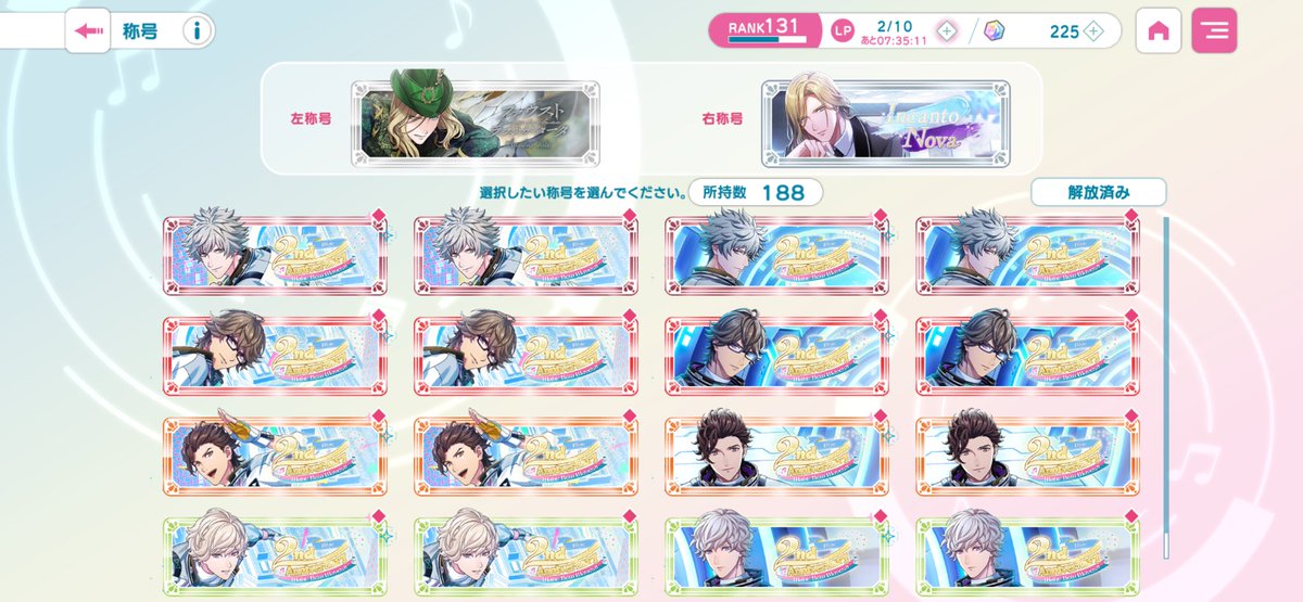 tralaw13's tweet photo. クリアできたー！！！
天草ありがとおおおおお！！！！😭😭😭
粘って良かった…。 https://t.co/XC1o4DS7AH