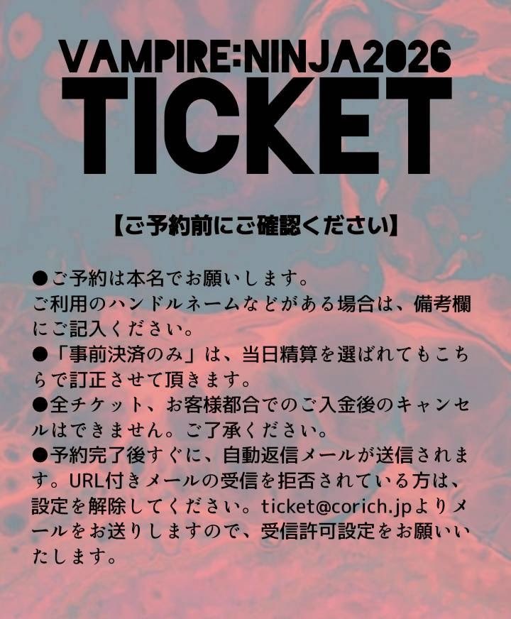 everyhonobono's tweet photo. 劇団ICHIGEKI☆必殺
【VAMPIRE:NINJA】 #パイニン2026 
📍スタジオあくとれ(中野)

6/25(木)            19:00
6/26(金) 14:00/19:00
6/27(土) 14:00/19:00
6/28(日) 13:00/17:00
(受付・開場：開演20分前)(全席自由)
上演時間110分予定

平田ほの香扱い🎫⬇️
https://t.co/Jjkpzog330 https://t.co/9IM9f9PY2s