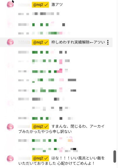 nasubiii_wwh's tweet photo. 土曜日配信終了後、まだやってると思って枠に来たけど真っ暗でアーカイブも見れずに泣く泣く寝てしまったリスナーさんへ🙌

先日のポスト引用リツ♡等ありがとうございました
上げ直しご容赦ください💦 https://t.co/M9adawzzaG