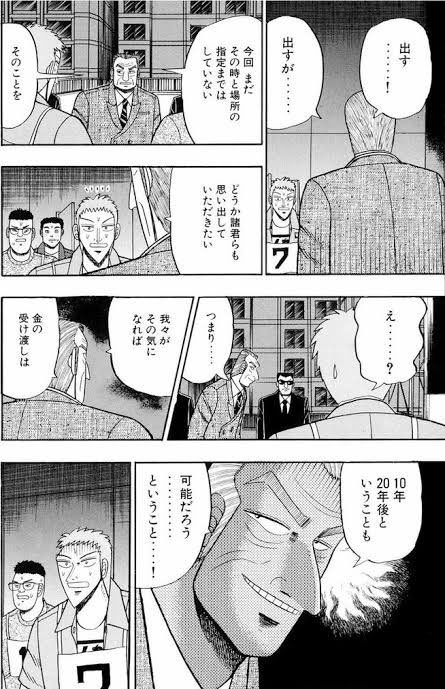 Step012345678's tweet photo. 抵当権と公正証書を巻けば、こんな事にはならんよな…？ https://t.co/srikGtku8o