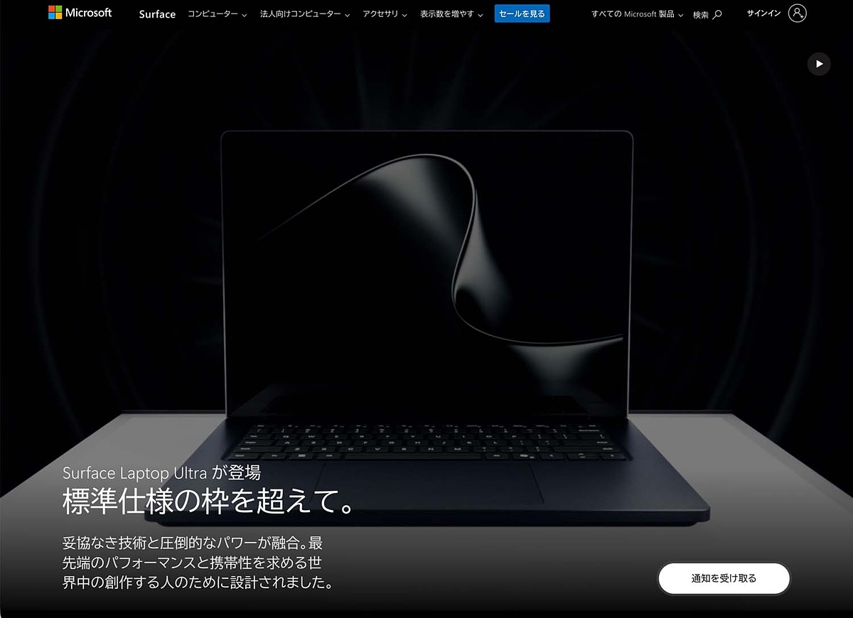 impress_watch's tweet photo. RTX SparkからAIエージェントデバイスまで　マイクロソフトのAI・ハードウェア戦略【西田宗千佳のイマトミライ】 https://t.co/Nm2NYGmwkQ https://t.co/glU0jT7KT9