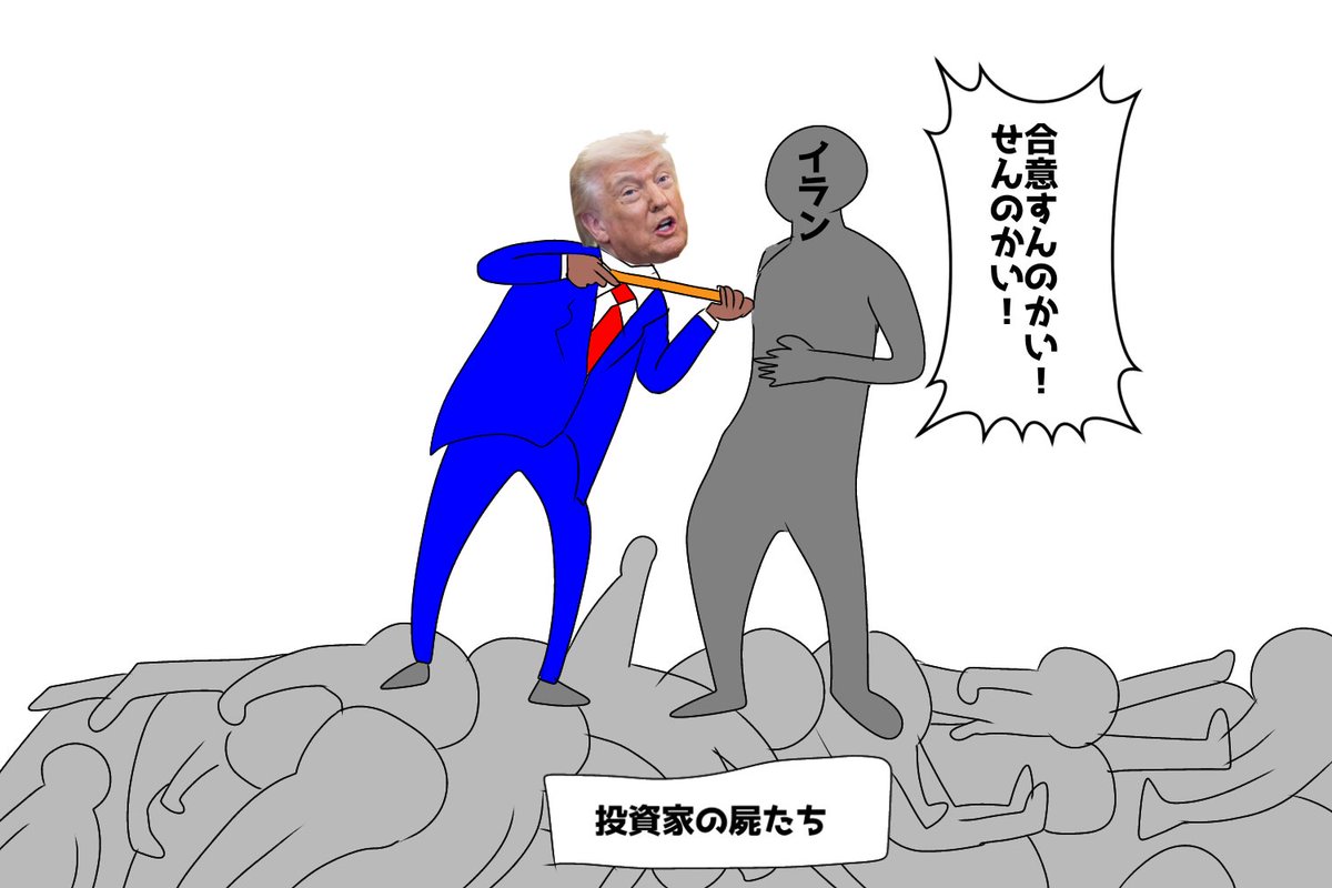 moukon_genius's tweet photo. 永遠に合意芸やり続けるのやめてください https://t.co/cpTyFd3D2X