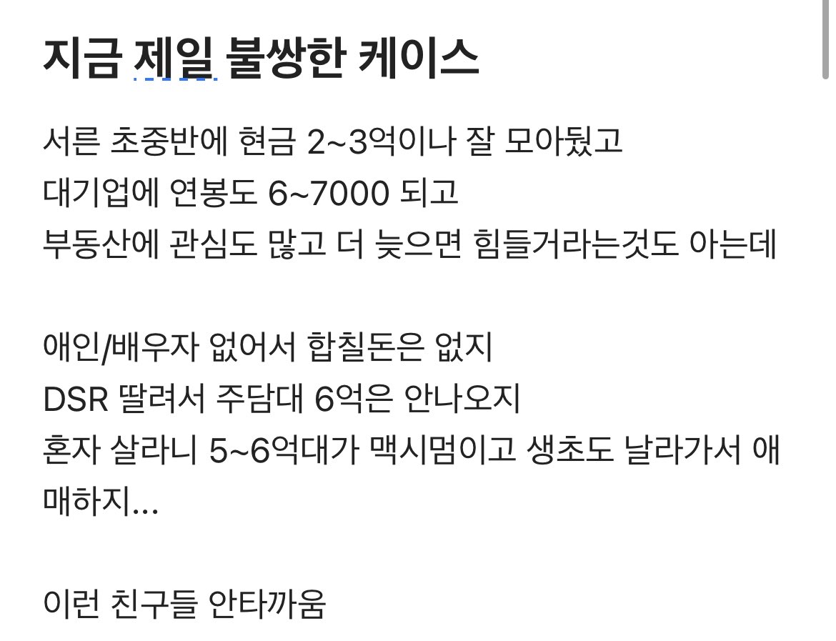 sonsarang3814's tweet photo. 안타깝긴.

이렇게 준비가 돼 있어야 뭘 해도 잘 된다. 

서른 초중반에 1억도 없는 애들이 다수거든. https://t.co/6zpKMf9PvT