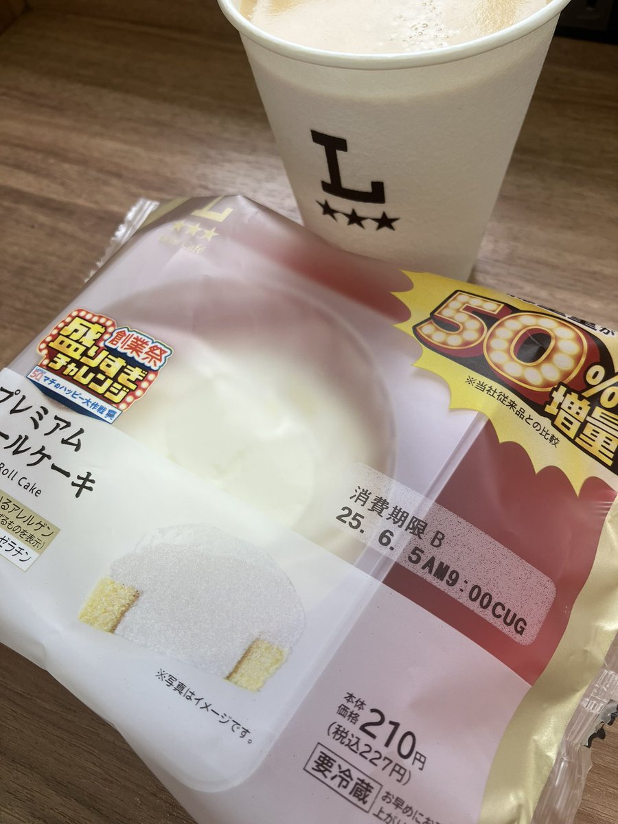 vielendanke2010's tweet photo. #これを見た人は無言で去年の６月の画像を貼る https://t.co/vroxgoQOAt