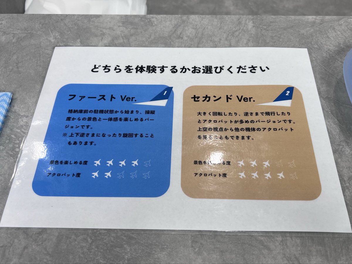 SalutSakura's tweet photo. ふうさん🤍宮城県最終日
「#東松島道の駅」までご一緒させていただきました
隼🤍を乗りこなし🏍️🤍カッコ可愛いふうさんが益々大好きになりました

次は気仙沼案内したい。また来てねぇ〜私達も遊びに行くよ〜🙋‍♀️🌸

#ブルーインパルスVR体験 コース増えてました。¥300で体験
アクロバット多めでオススメ https://t.co/Pj5SWFvUbJ