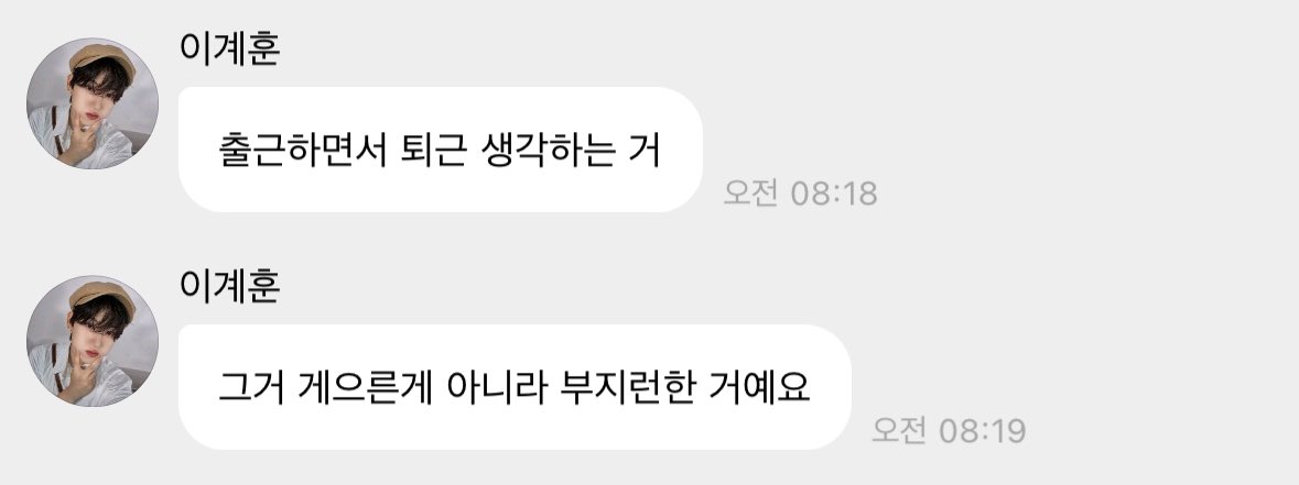 kyeswhoo's tweet photo. 아ㅅㅂ 억빠수준 https://t.co/yomb5L93uo