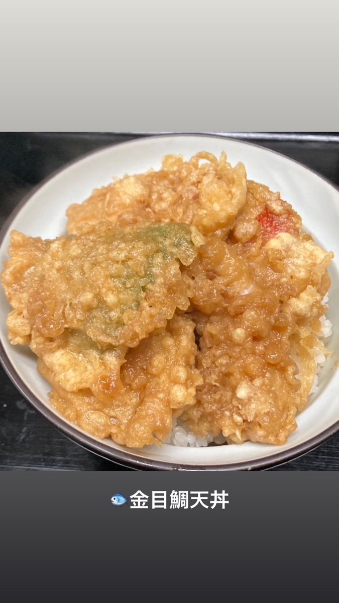 iseya_syokudo's tweet photo. 8:15 🈳いてます〜
ご来店お待ちしております！

🐟金目鯛天丼　初！ https://t.co/GemUXE9v4j