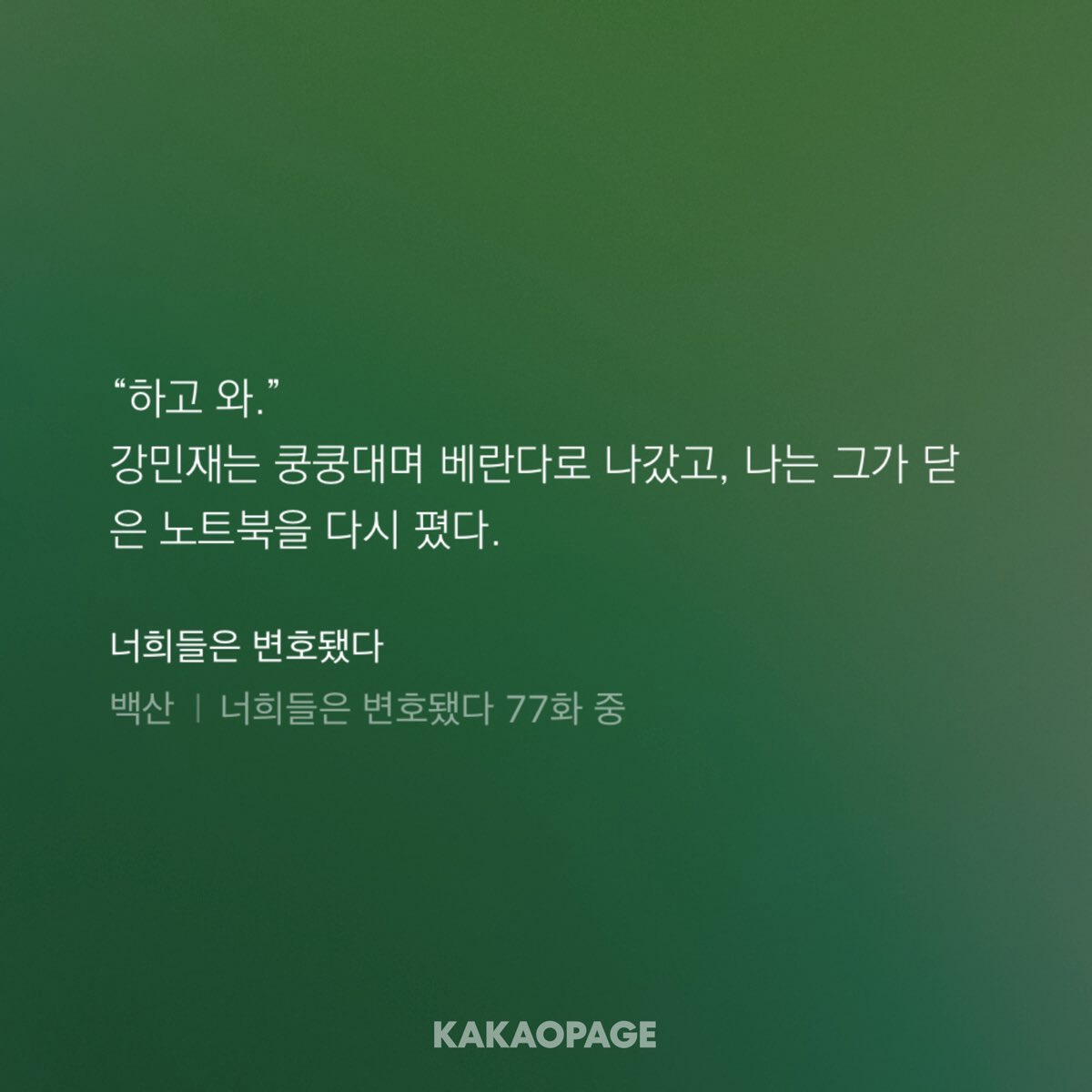 _qoo900's tweet photo. 생각좀하고올게요(쒸익
하고와

쒸익쒸익쿵쿵쿵,,하는거 보면 강민재진짜강아지라니까 근데 견주가 너무 견을 잘 다뤄 https://t.co/lJP2BQJ7Wh