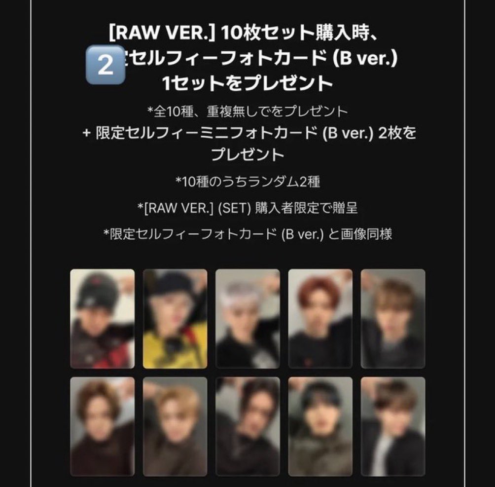 jw___mmm's tweet photo. TREASURE NEW WAV MAKESTAR メクス 
特典 トレカ 共同購入 買取 

譲　🐮 特典+アルバム(RAW ver) 

求　1,200円+国内送料

☑︎🇰🇷特典との交換🉑
☑︎アルバムなしも可能(お値段変わりません)

お求めの方いらっしゃいましたら
お気軽にお声掛け下さい◎ https://t.co/l2lKs5gcxf