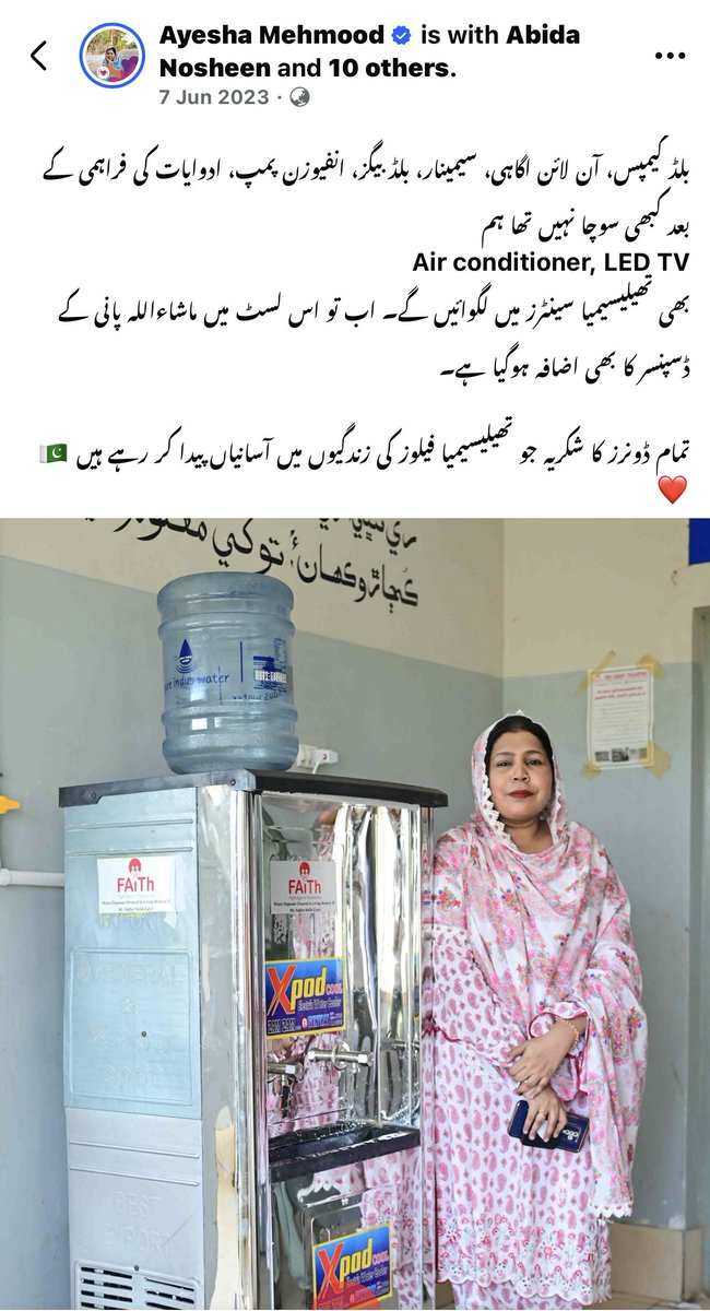 blessedAyesha's tweet photo. 7 June 2023 .. From Thalassemia patients advocacy to providing them shelter, clean water, air conditioning, rozgar setups &amp; what not .. Allah always helped her to serve the community.. what a big loss of humanity🥹 May Allah give us strength to continue her legacy @FAiTh_Pakistan https://t.co/Y0sI2Kjl1s