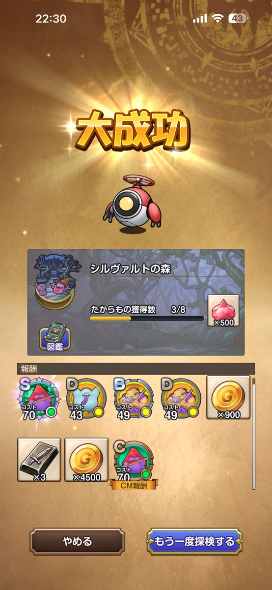 _amaneLP's tweet photo. うお　#スマグロ https://t.co/3T5LrsTux0
