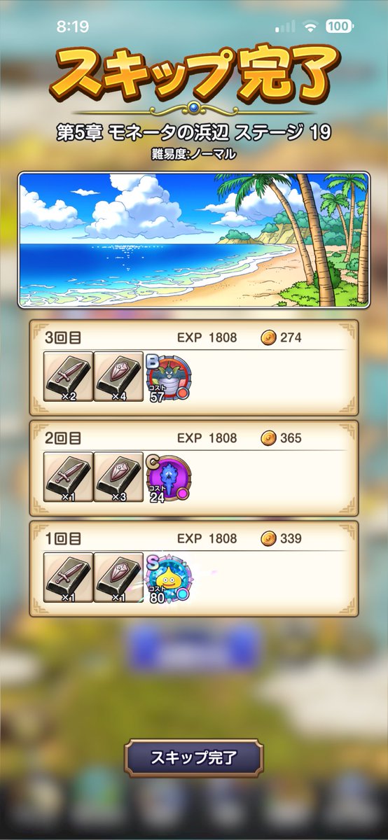 _amaneLP's tweet photo. うお　#スマグロ https://t.co/3T5LrsTux0
