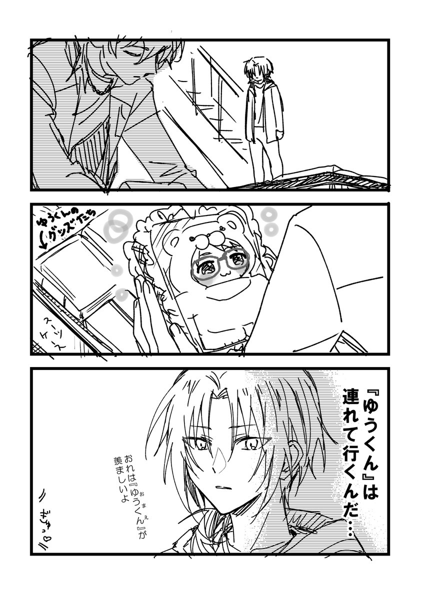 goto510g0t0's tweet photo. 結局ここでも不調和 https://t.co/MVORr5Gq4E