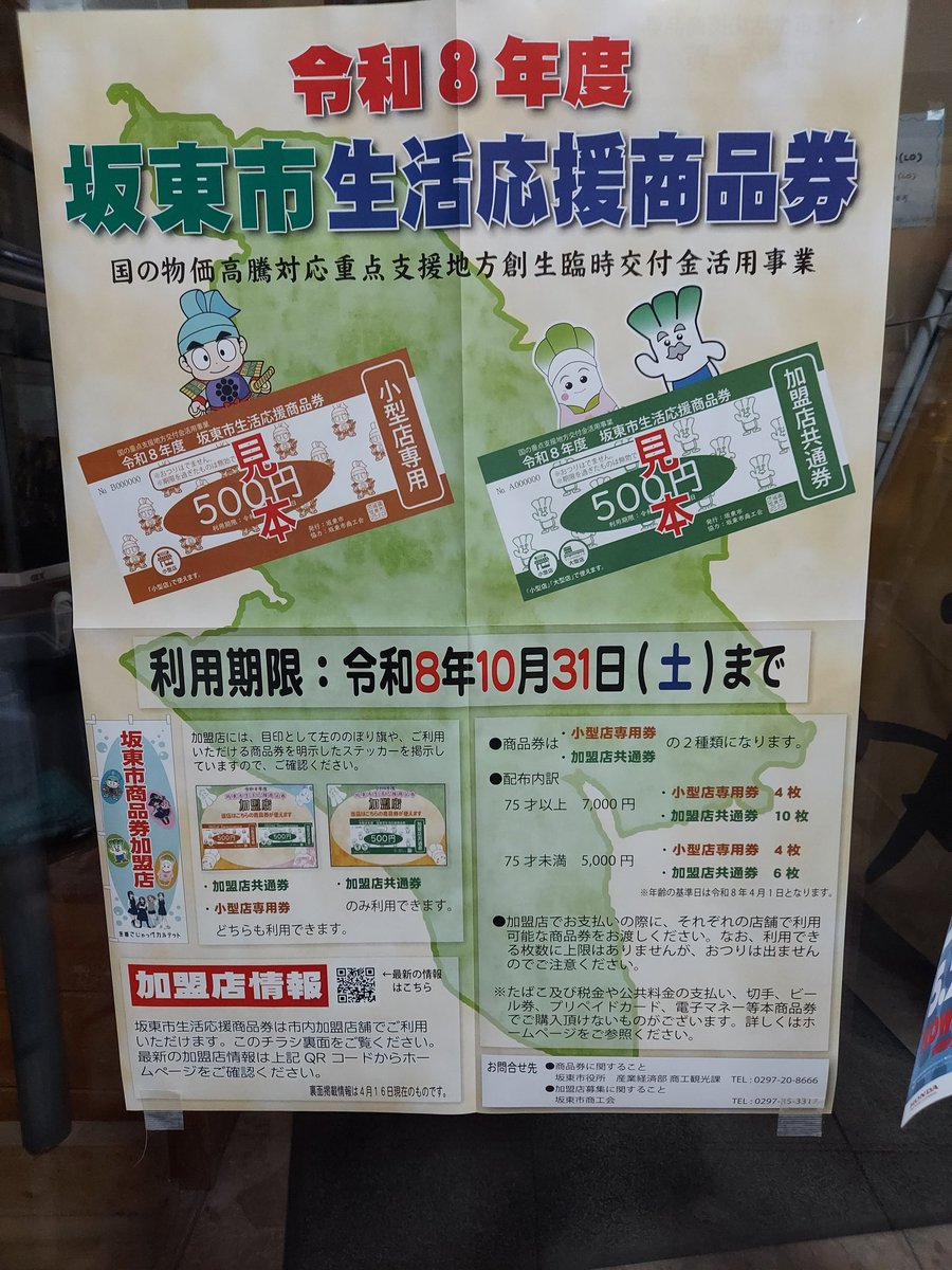 YSd98OxVedqgtD6's tweet photo. 茨城県坂東市より
おはようございます
いつもありがとうございます

６月８日(月)
９時から13時30分(LO)
本日も宜しくお願い致します。

#坂東市ラーメン
#麺やしげとみ～
#しげとみから
#自家製麺
#平打ち手揉み縮れ麺
#国産小麦粉のみ使用
#セルフサービス

#化学調味料不使用
#ちょっと遅い朝ラー https://t.co/niC7VhiGpY
