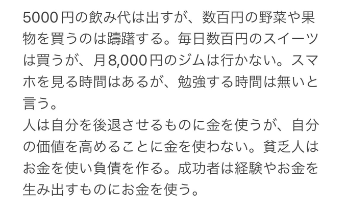 投資ちゃん tweet media