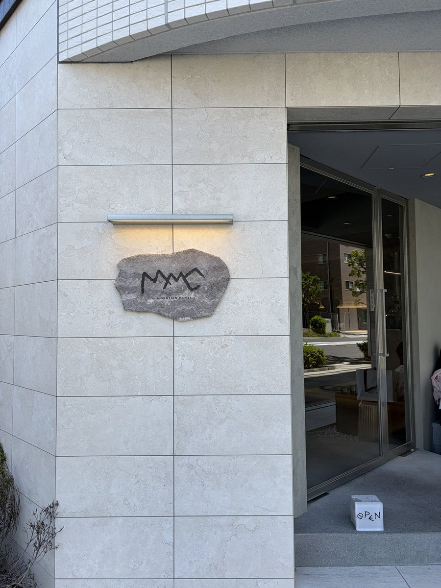 kana1013ootd's tweet photo. コーヒーの飲み比べが出来る両国のカフェ
📍MMC https://t.co/rcWr6STQUY