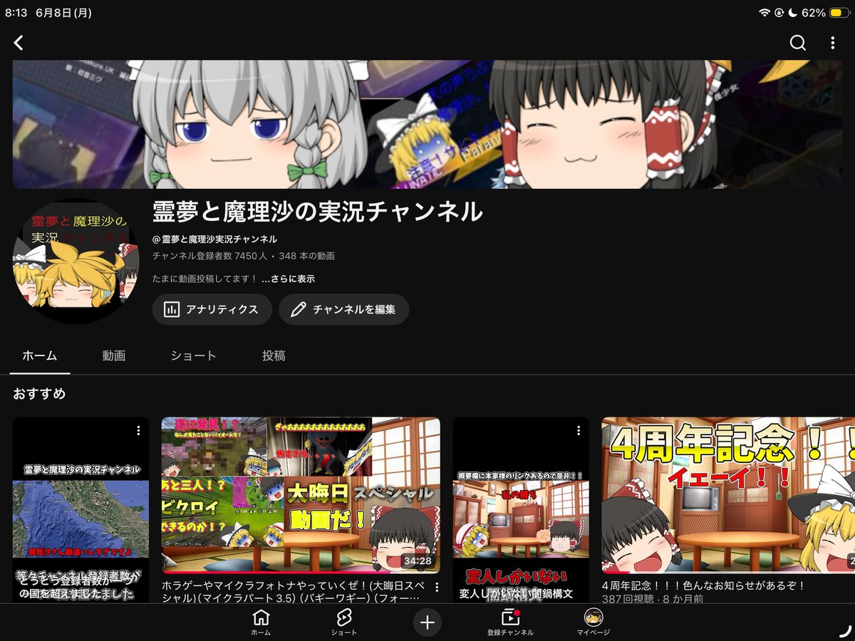 lScP8taofb30765's tweet photo. しばらく投稿してないのに4450人行ってた！ありがとうございます！！そういや最近投稿してねぇな〜 https://t.co/vkACMEOvHB