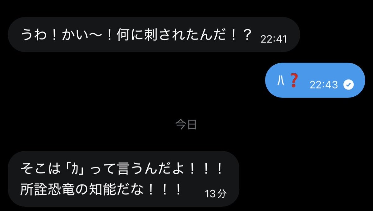 kyouryui's tweet photo. ｱ ❓゛ https://t.co/BjfRbsUxHI
