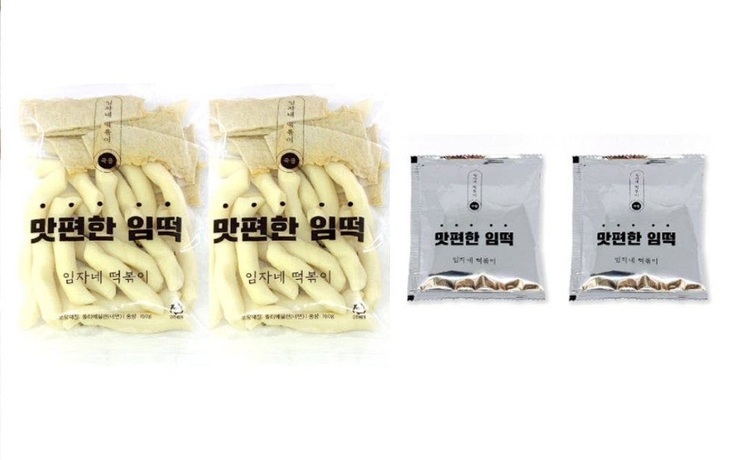 guricatshelter's tweet photo. 🌶️ 임자네떡볶이 × 구리쉼터 3차 후원공구🌶️
맛있는 떡볶이 한 팩이
구리쉼터 아이들에게는 큰 희망이 됩니다🐱💕
재료 다 넣고 끓이면 끝!
라면보다쉬운레시피✨간식한끼식사모두ok
냉동실 쟁여두기에도 딱!
🙏 8~11일 단 4일간 진행
많은 관심 부탁드립니다.
https://t.co/z9jCzldtld https://t.co/uZXJ1blyKj