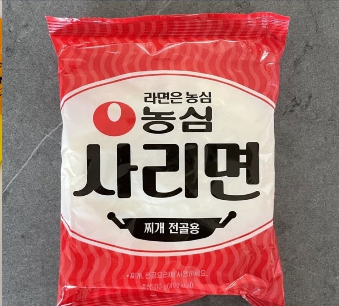 guricatshelter's tweet photo. 🌶️ 임자네떡볶이 × 구리쉼터 3차 후원공구🌶️
맛있는 떡볶이 한 팩이
구리쉼터 아이들에게는 큰 희망이 됩니다🐱💕
재료 다 넣고 끓이면 끝!
라면보다쉬운레시피✨간식한끼식사모두ok
냉동실 쟁여두기에도 딱!
🙏 8~11일 단 4일간 진행
많은 관심 부탁드립니다.
https://t.co/z9jCzldtld https://t.co/uZXJ1blyKj