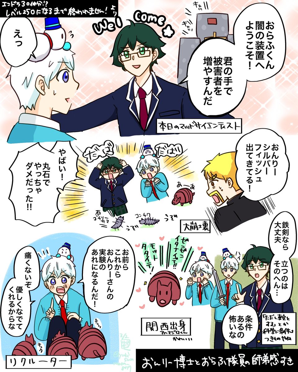 #繋がらなくていいから俺のおんおらを見てくれ
ぺしょぺしょはかなりお気に入りのひとつ 