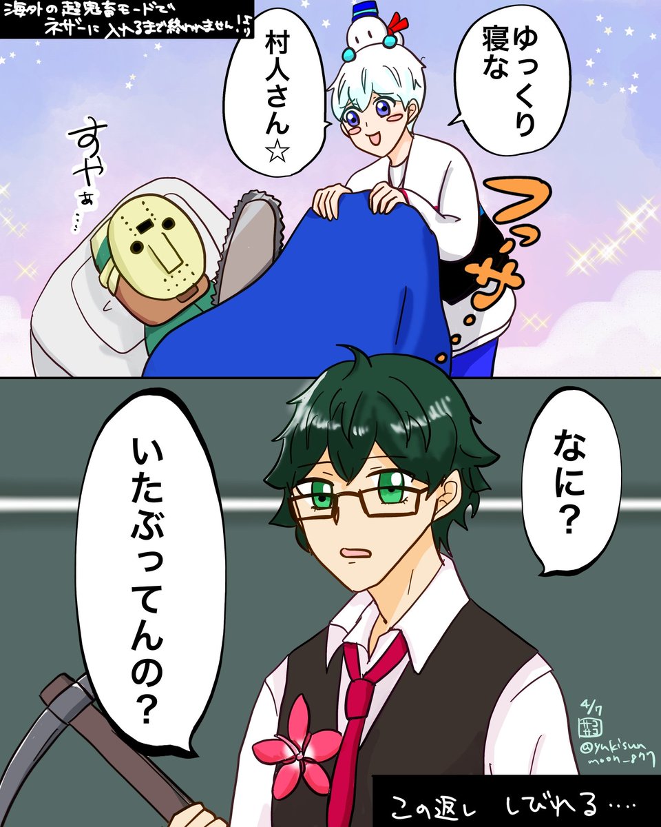 #繋がらなくていいから俺のおんおらを見てくれ
ぺしょぺしょはかなりお気に入りのひとつ 
