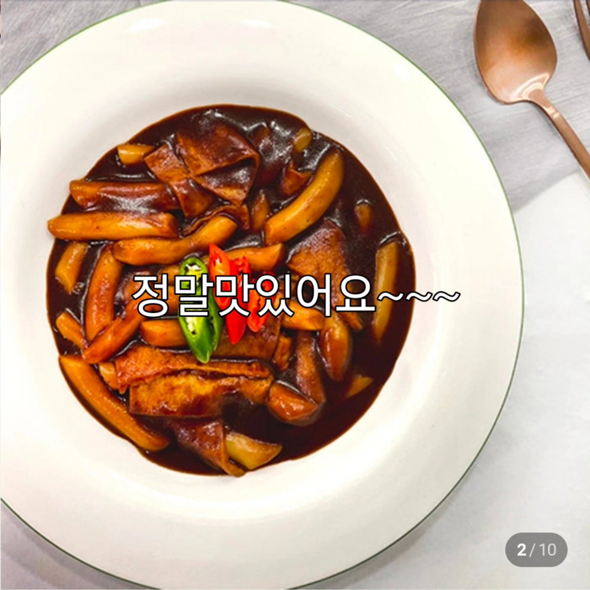 guricatshelter's tweet photo. 🌶️ 임자네떡볶이 × 구리쉼터 3차 후원공구🌶️
맛있는 떡볶이 한 팩이
구리쉼터 아이들에게는 큰 희망이 됩니다🐱💕
재료 다 넣고 끓이면 끝!
라면보다쉬운레시피✨간식한끼식사모두ok
냉동실 쟁여두기에도 딱!
🙏 8~11일 단 4일간 진행
많은 관심 부탁드립니다.
https://t.co/z9jCzldtld https://t.co/uZXJ1blyKj