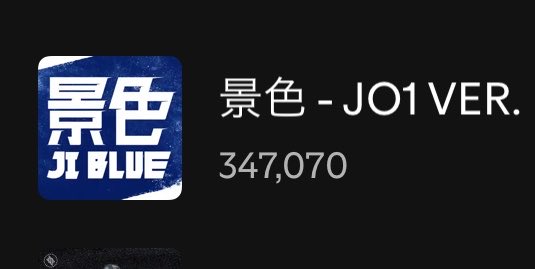 _rara_2_'s tweet photo. 🟢Spotify #JO1    ✵6/8 更新

▫️景色(JO1 VER.)
　347,070回 ( ＋65,519⚠️ )
　
▪️月間リスナー
　465,491人 ( −219⚠️ )
▪️フォロワー
　284,665人 (＋87 )

꙳
🟢6/6付
【Artists】   🆘87位(↓10)

【Songs】　圏外 https://t.co/lIoySWMNuE