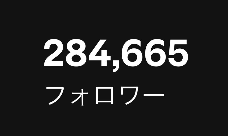 _rara_2_'s tweet photo. 🟢Spotify #JO1    ✵6/8 更新

▫️景色(JO1 VER.)
　347,070回 ( ＋65,519⚠️ )
　
▪️月間リスナー
　465,491人 ( −219⚠️ )
▪️フォロワー
　284,665人 (＋87 )

꙳
🟢6/6付
【Artists】   🆘87位(↓10)

【Songs】　圏外 https://t.co/lIoySWMNuE