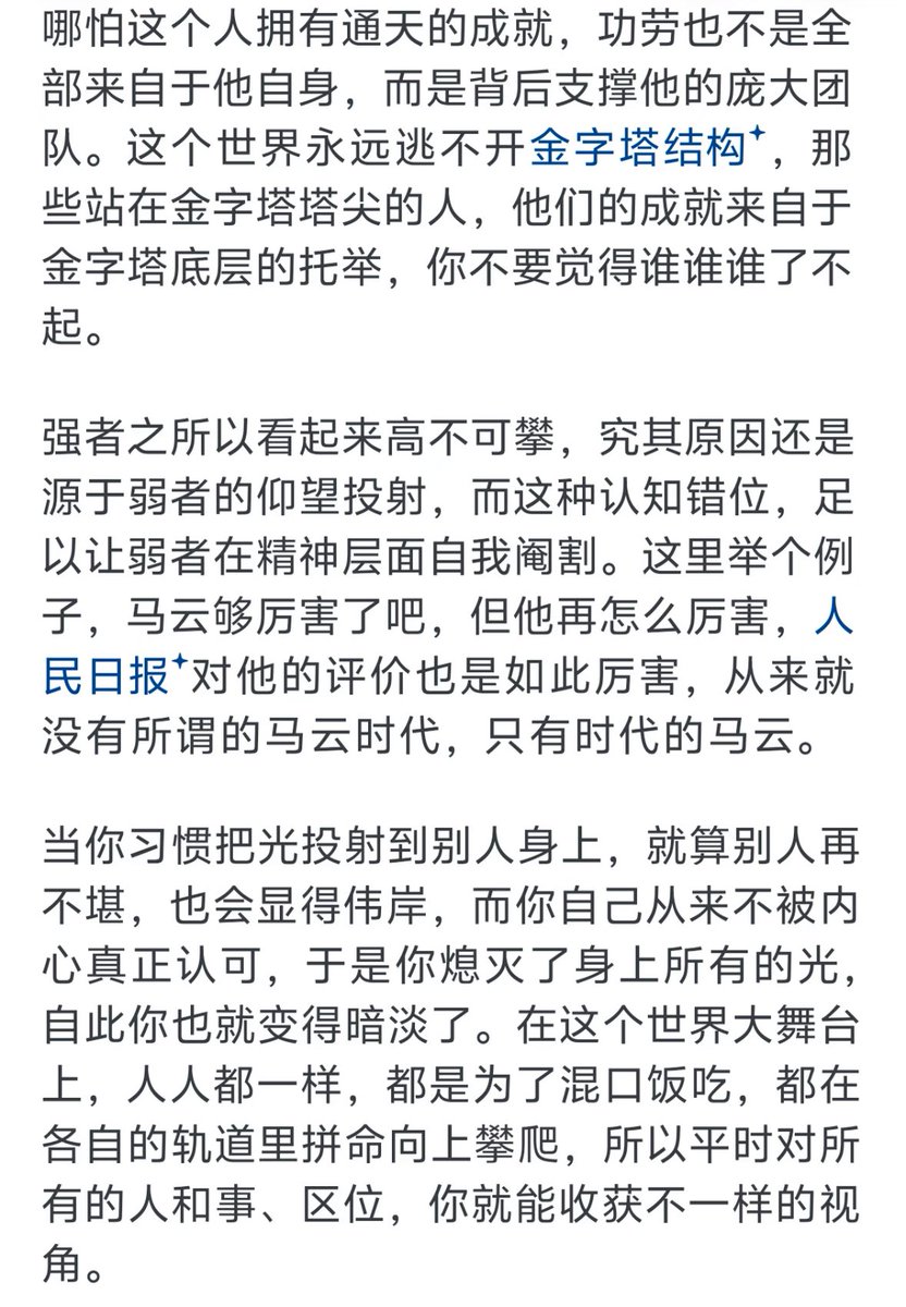 duanhjlt's tweet photo. 你是否亲眼见过性格懦弱胆小怕事的人蜕变成刚强老练、天不怕地不怕的人？ https://t.co/blsGwN0uRh