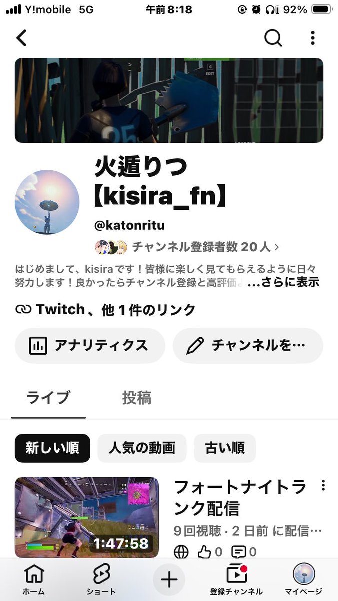 f68025's tweet photo. おはようございます☀
今日は、仕事から帰り次第配信します！
新シーズンなってから初の配信します！
仕事行ってきます！
YouTubeチャンネルがチャンネル登録20人行きました！
ありがとうございます🙇
チャンネルURL

https://t.co/tA4e2enwbm https://t.co/SJ85bY31no
