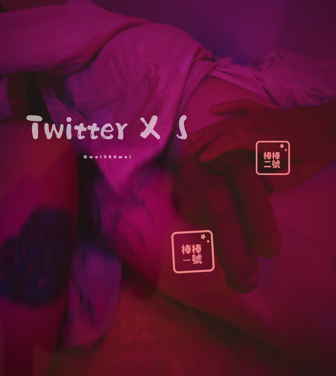 wei360wei tweet picture