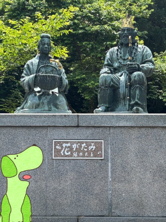 FIT3ken's tweet photo. 天皇って昔大王って呼ばれてたんかなU'ェ' U

北陸出身の唯一の天皇なんやってU^ェ^U

ここはどこでしょーかU^ェ' U？
#北陸 https://t.co/jeQzaG6Dnk