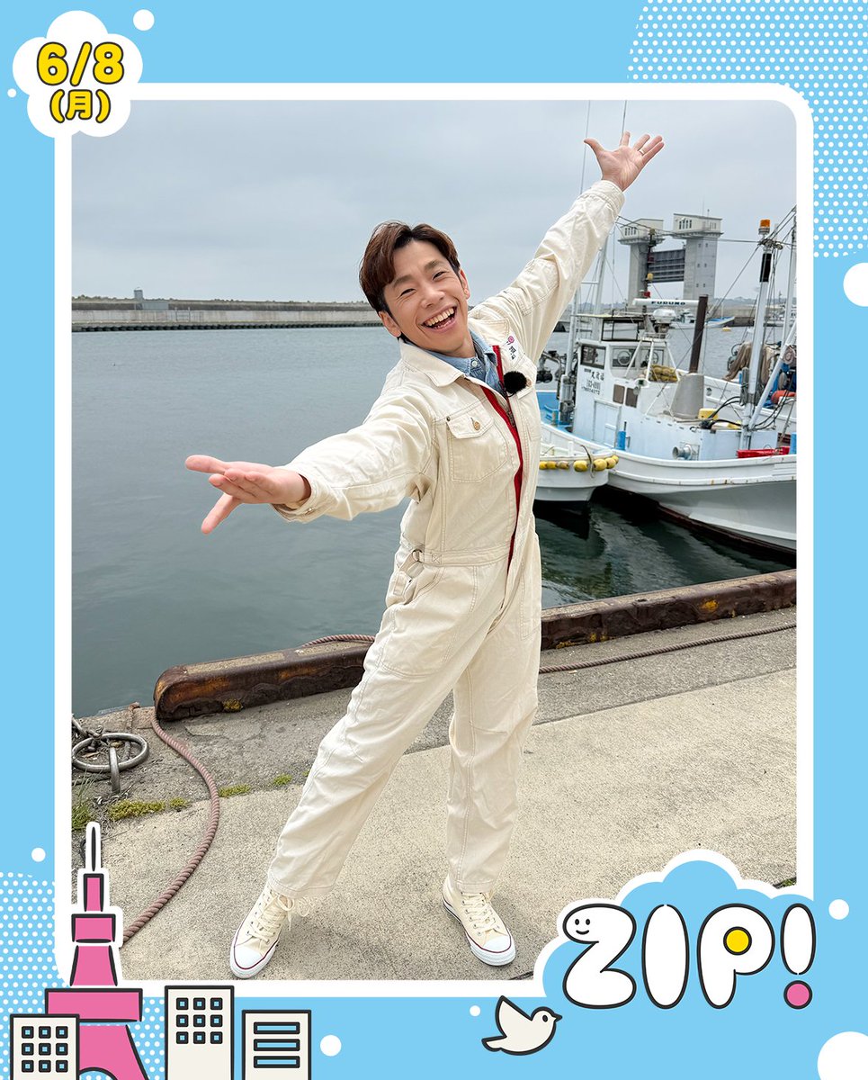 ZIP_TV's tweet photo. 6/8(月)の #食の匠の朝ごはん は☀️

#織田信成 さんが
茨城県・大洗で出会った匠の朝メシ🌊

〜しらすざんまいモーニング〜
・しらすたっぷりみそ汁
・ふんわりしらす納豆
・茨城県産サバのひもの
・ごはん・ちりめん山椒・キムチ・梅干し

#ZIP!🤲🩵
@nobutaro1001 https://t.co/NvQOsbFGEC