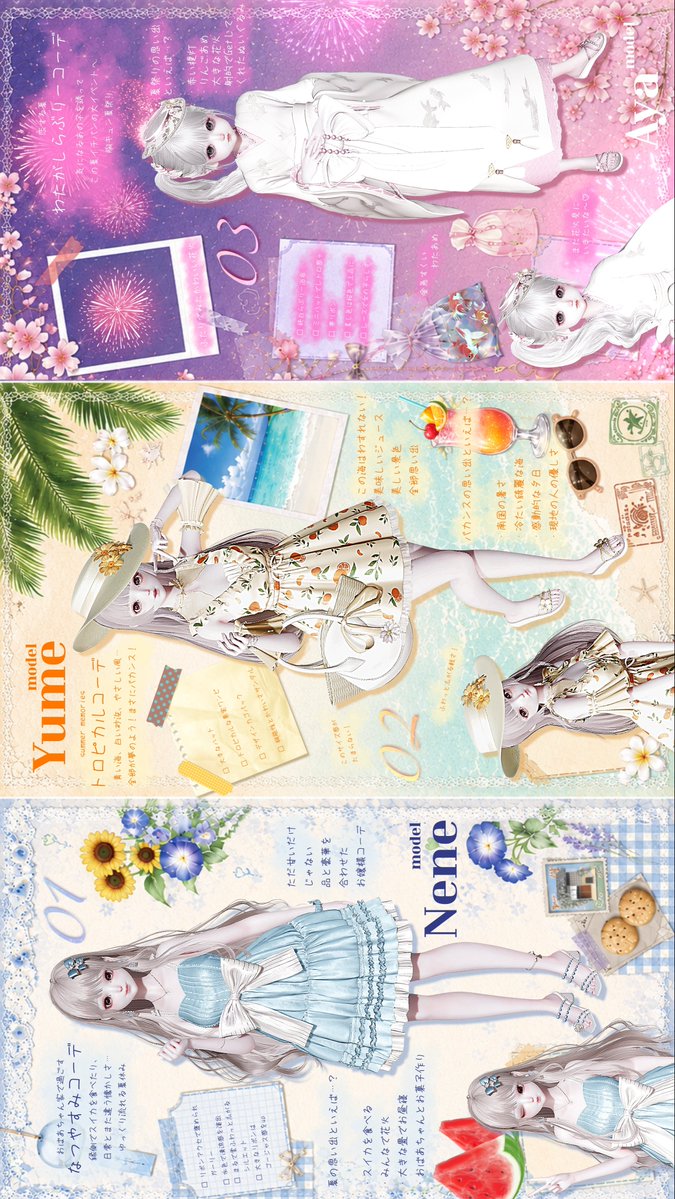 meshi_mo's tweet photo. ୨୧ ───────────── ୨୧

✦ 𝑺𝒖𝒎𝒎𝒆𝒓 𝑺𝒑𝒆𝒄𝒊𝒂𝒍 ✦
夏を詰め込んだ3コーデ 🌻🍹🎆

୨୧ ───────────── ୨୧

#キラパラ #きらめきパラダイス #キラパラ加工 #以閃亮之名 #lifemakeover 
4k推奨 https://t.co/1jaYiiYCSF