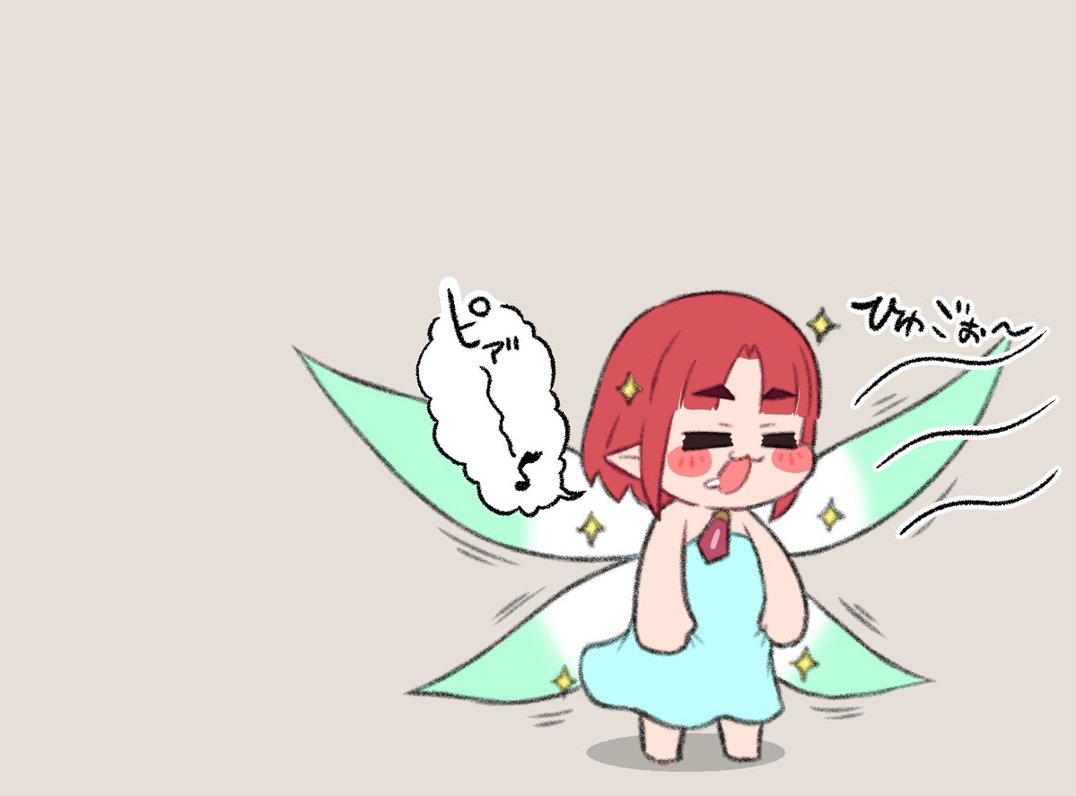じゃくふう 