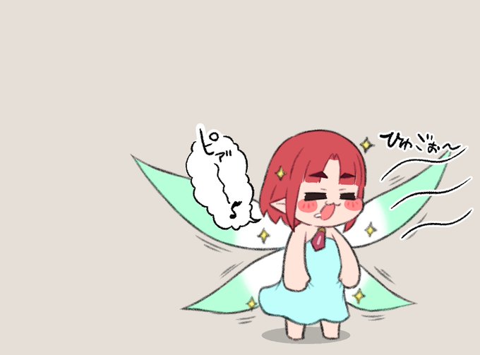 じゃくふう 