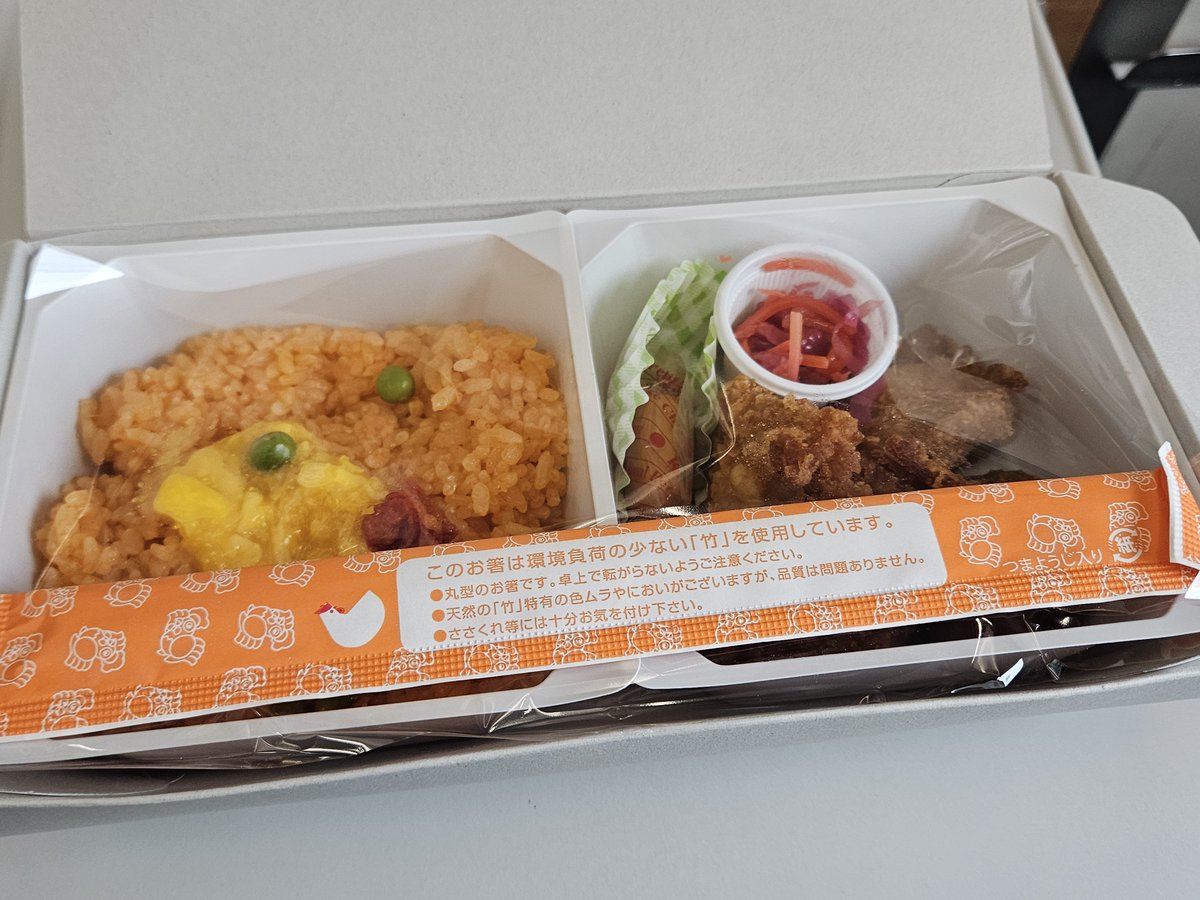 _3013975's tweet photo. あんた月曜から出張よ https://t.co/JTZqcsCDN5