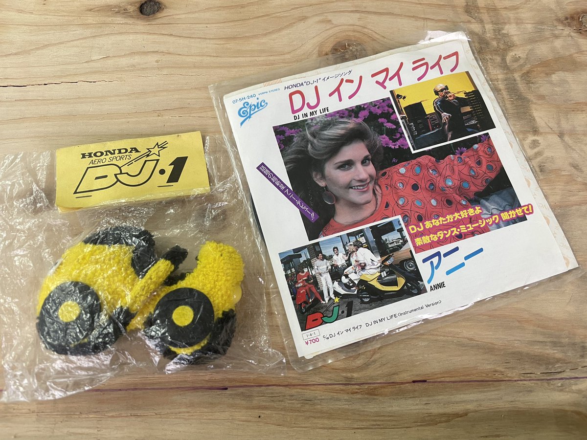 TC24T's tweet photo. 年1のガレセで入手したDJ-1グッズ(^_^) https://t.co/B7tvtFvNeS
