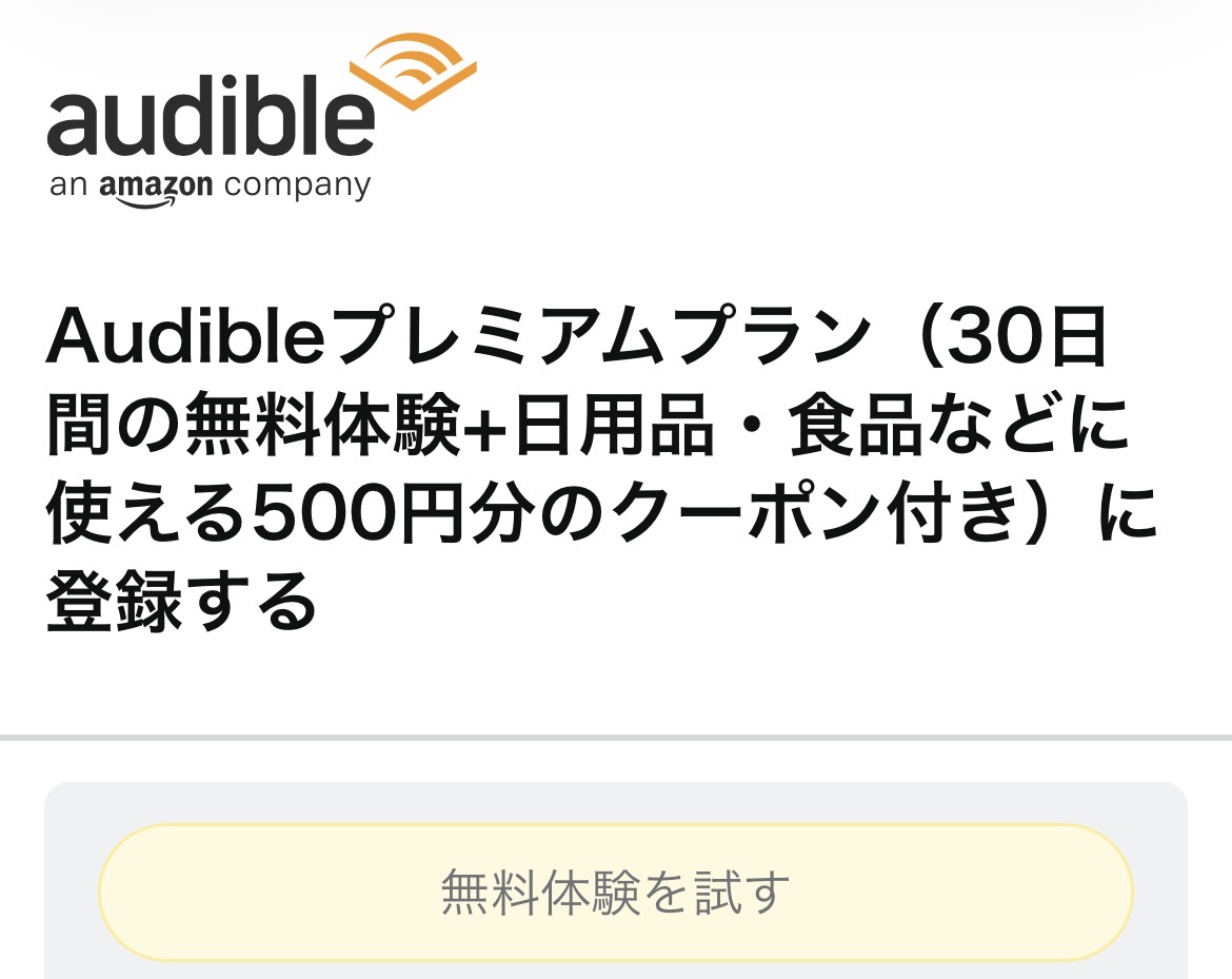 imygohan's tweet photo. 「今日洗剤買わなきゃ……」って思った？！いや無料でもらえるから😂😂

Amazonの初月無料サービスを登録してすぐ解約するだけ！
⬇️この言葉が出たら対象だよ💁‍♀️ https://t.co/fgVw8SedkK