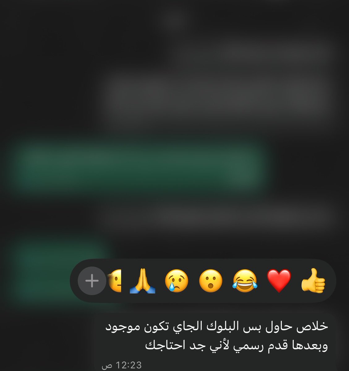 _m_1927's tweet photo. اهااا اعرفها الحركات ذي https://t.co/ao43kNKQMV