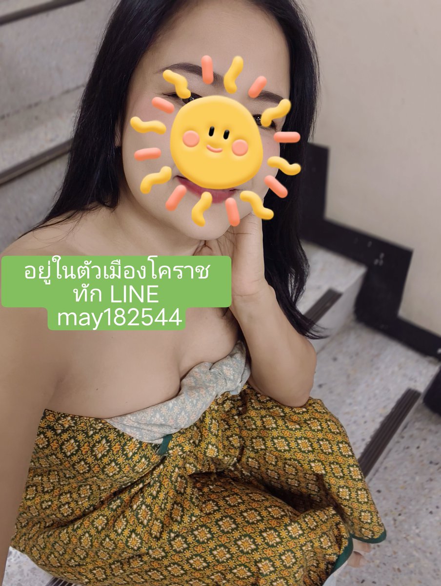 sky330022's tweet photo. หมอใจดี คุยสนุก ตัวหอมสะอาด และ เป็นกันเองค่ะ มาผ่อนคลายกันนะคะทัก LINE พี่มาค่ะ👇
#ไอดี may182544
#รับงานโคราชในเมือง
#นวดโคราช
#สาวใหญ่รับงานโคราช
#เปิดกล้อง https://t.co/SM0Ksdtb9j